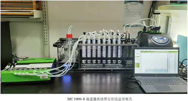 易科泰藻类培养与在线监测系统在中国地质大学安装运行