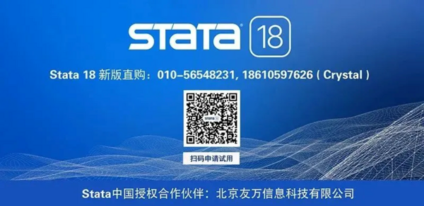 【技術帖】使 Stata 18 保持最新，全面兼容 Win11，離線包下載（2024年12月18 日）粉絲福利！