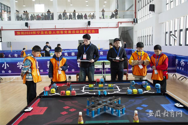 安徽怀宁县举办2024年中小学生机器人创客大赛