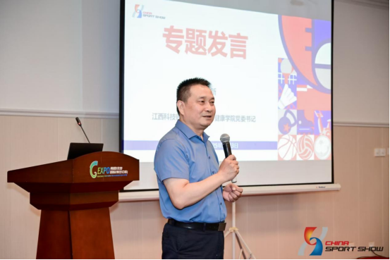 全国学校数智体育研讨会成功举办，学工委2025体博会观摩活动同步开展