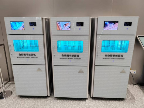 福诺科技复检上海图书馆东馆护航暑期书香安全