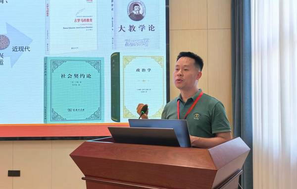 “丝绸之路经济带”高校体育高质量发展工作会在新疆大学举行