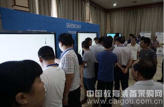 希沃助力輝縣“互聯網+”課堂研討會召開