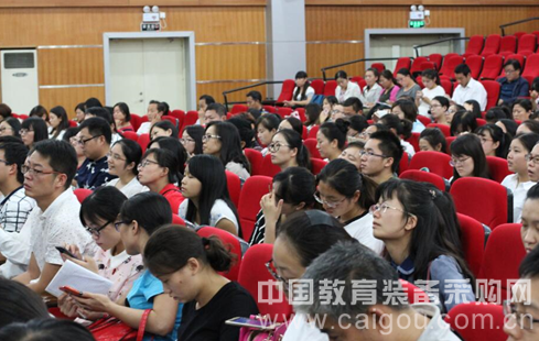 郑州15-16学年初中地理学业质量分析会召开