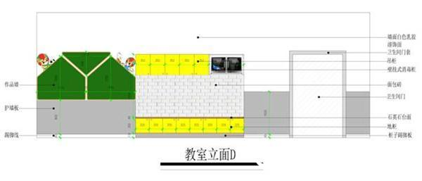 黑白變彩 京華合木幼兒園裝修施工圖的變化