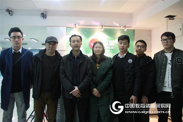 欢迎新疆艺术学院莅临参观北京欧雷新宇