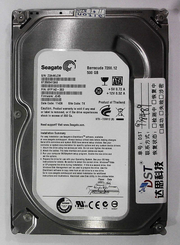 希捷ST3500413AS坏道修复
