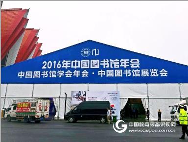 赛数书刊扫描仪闪耀登场2016年铜陵图书馆年会