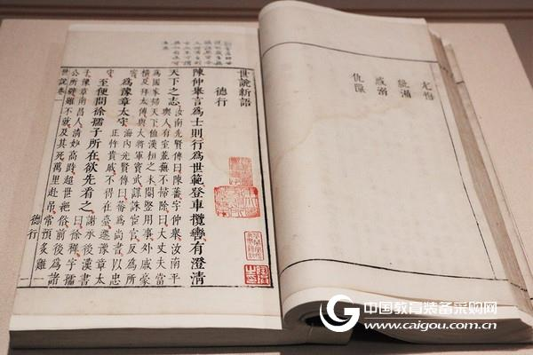 古籍书刊扫描仪守护珍贵古籍新思路