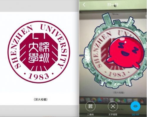 深圳大学推出全国首个ar校徽和vr眼镜 中国教育装备采购网