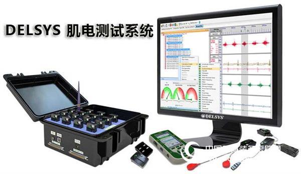 delsys肌电实现“意念指挥” 听话假肢灵活应用