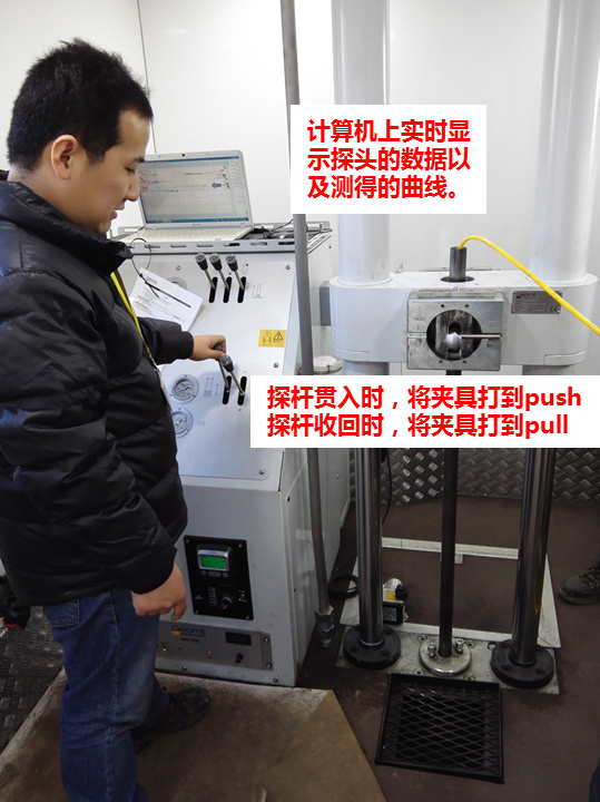 静力触探技术系列-陆上静力触探技术