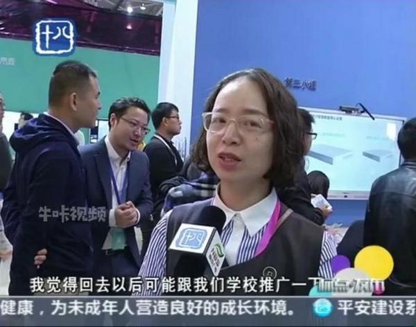 媒體關注 | 青鹿新型智慧教室 助力金課建設