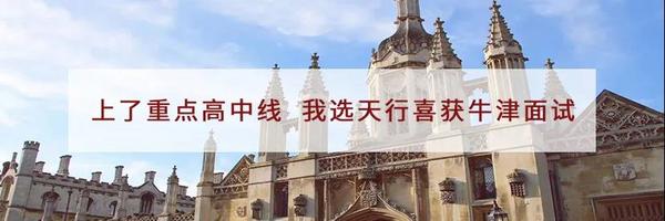 為優秀而來︱南昌新增一所高品質K12制學校
