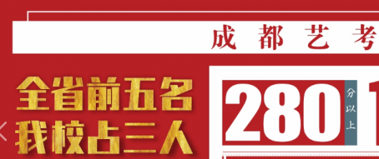 2019成都畫室排名現狀,從2019四川美術聯考分析
