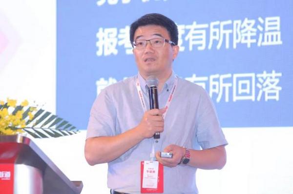 2020商業創新大會·南方峰會——數智化人才培養高峰論壇盛大召開