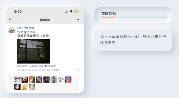 上海德英樂學院 | 厚積薄發，她收獲了伯克利音樂學院等美國頂尖大學offer