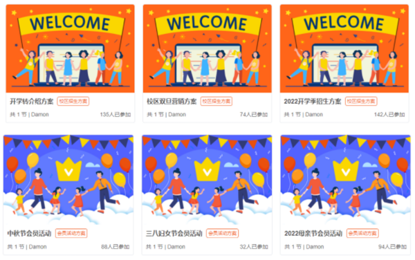 五格殿下助力少兒編程機構開學季抓住市場經濟復蘇紅利期