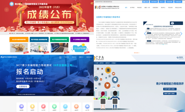 五格殿下助力少兒編程機構開學季抓住市場經濟復蘇紅利期