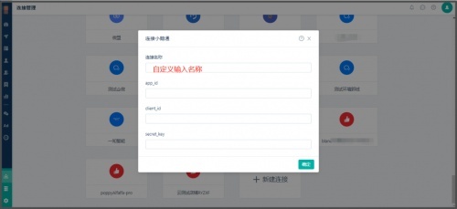 Linkflow+小鵝通，打造全鏈路線上個性化課堂