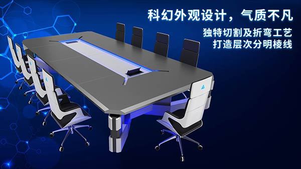 巧奪天工科技多媒體智能會議平臺助力智慧辦公構筑“未來”新圖景