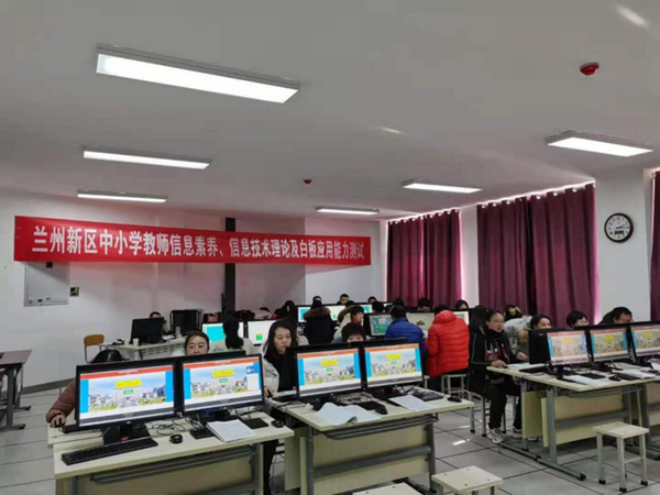 提升信息技術應用能力 新區中小學校教師迎大考