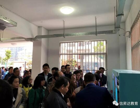 廣西首屆智慧校園建設模式百校交流研討會