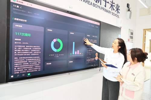 希沃持續推動“人工智能+教育”應用：攜手北京師范大學共建課堂智能反饋系統示范區