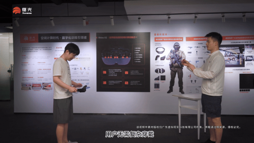 燧光發布醒空?數字化教學資源創作系統，基于 AI+XR 技術解決教育全鏈條難題！