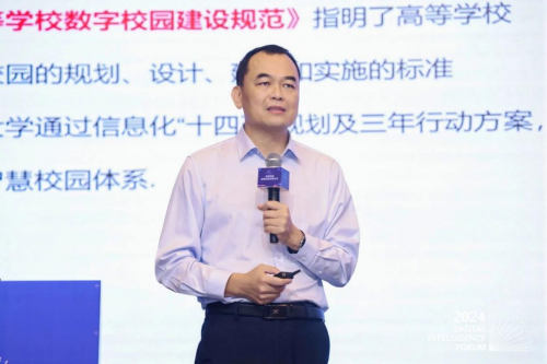 強智科技助力數智賦能教育創新發展論壇在?？趫A滿舉辦
