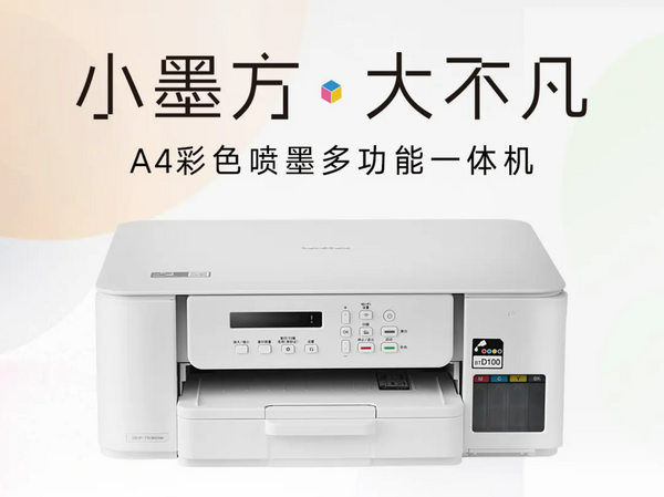 開學裝備怎么選？這份「全學齡段“通關”裝備」請收好