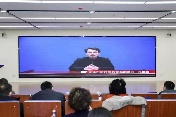蚌埠市全國智慧教育示范區建設推進會成功舉辦