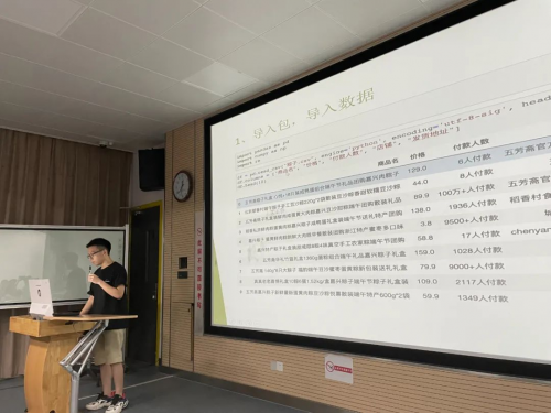 【海豚實驗室】迎來浙江萬里學院的結業生！