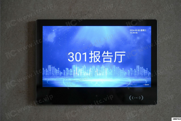 7006㎡！打造大灣區醫療高地！itc保倫股份賦能廣州醫科大學高質量發展！