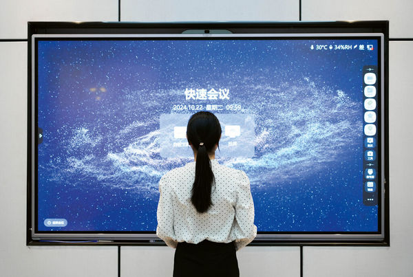 国际权威认可！保伦股份itcHUB智慧会议平板荣膺德国「2025红点产品设计大奖」！