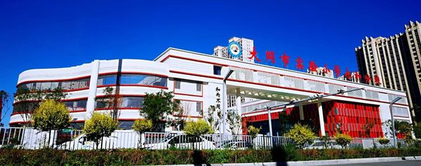 itc保倫股份攜手大同市實驗小學永和分校做有溫度的教育，辦有故事的學校！