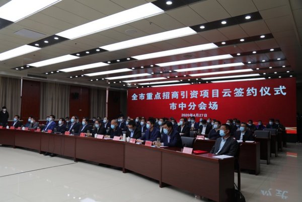 新學道學校在線云簽約 覆蓋幼兒園到義務教育階段學校即將落戶棗莊