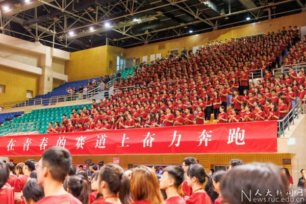 中國人民大學2023本科生開學典禮舉行