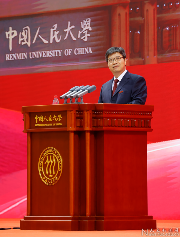 中國人民大學2023本科生開學典禮舉行
