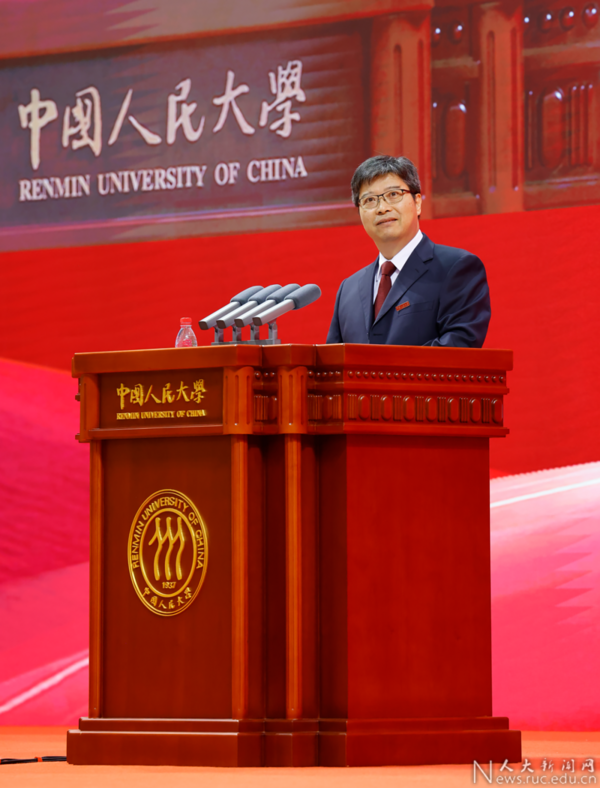 中国人民大学2023本科生开学典礼举行