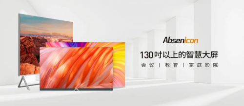 課堂教學如何提質增效？Absenicon智慧教育解決方案開啟教學實訓新體驗