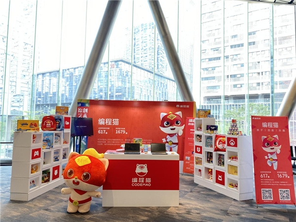 全球著作權登記超1600+，專利申請超600+，編程貓堅持自主創新之路