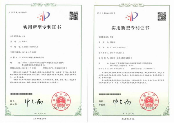 Mr.Bu布先生×北京服裝學院 匯聚塔尖設計力量 共締品質國潮新風尚