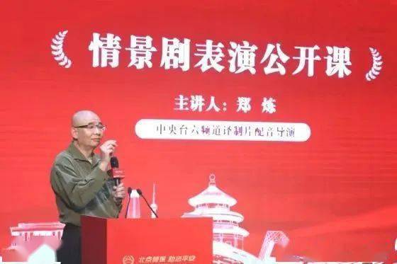 开赛啦！2023年“祖国在你身后”领事保护情景剧大赛正式启动