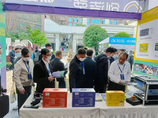 威盛創造栗助力全國第一期教育數字化轉型專項培訓成功舉辦