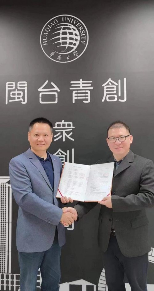 智能科技連接兩岸 助力學子邁向未來
