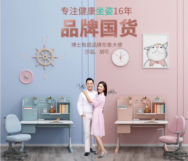 各種學習桌品牌雙11該如何選購？性價比最高的實力品牌被我挖到了