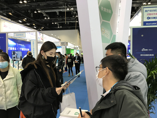 螳螂科技參加國際智慧教育展 助力在線教育企業逆勢增長