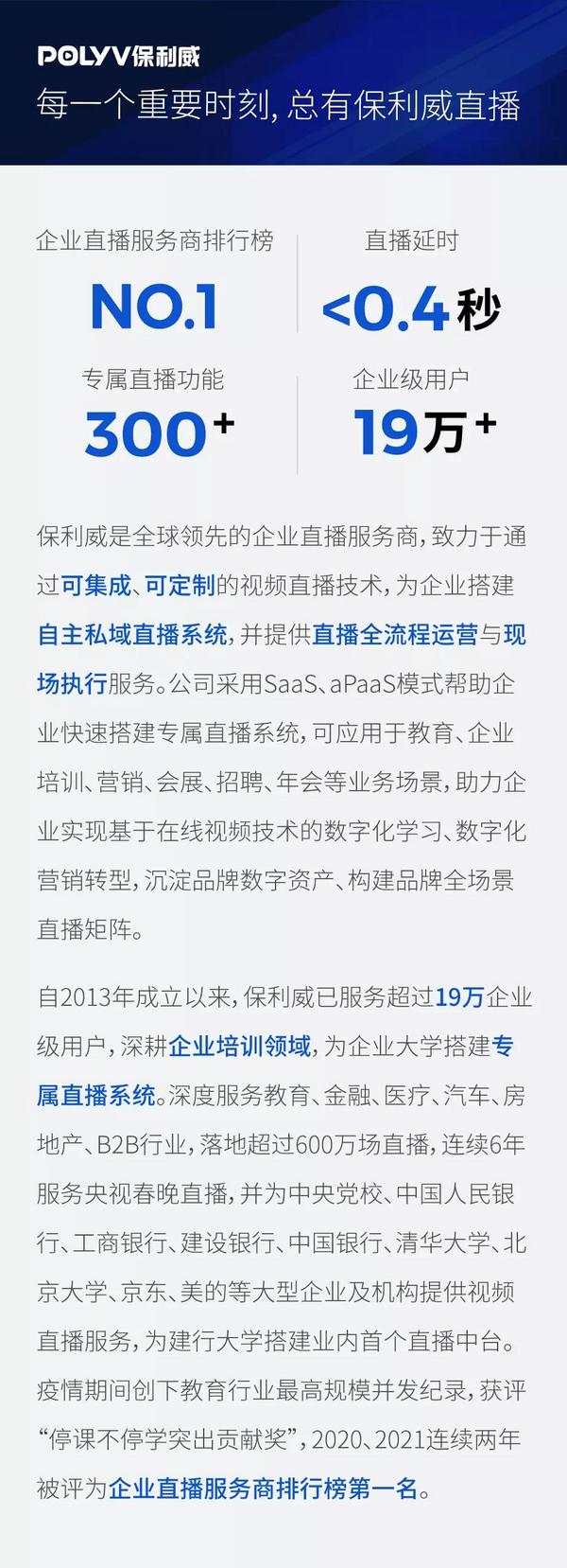 增長超過300%！職業教育這條路上，優路教育做對了什么？