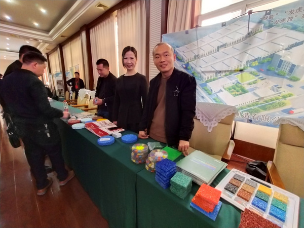 江西省地坪行業協會第一屆第三次會員大會暨國家強制性《中小學運動場地合成面層》標準宣貫會在南昌舉行
